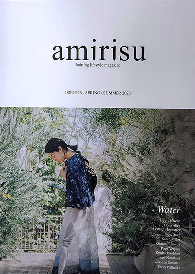 AMIRISU ISSUE 26