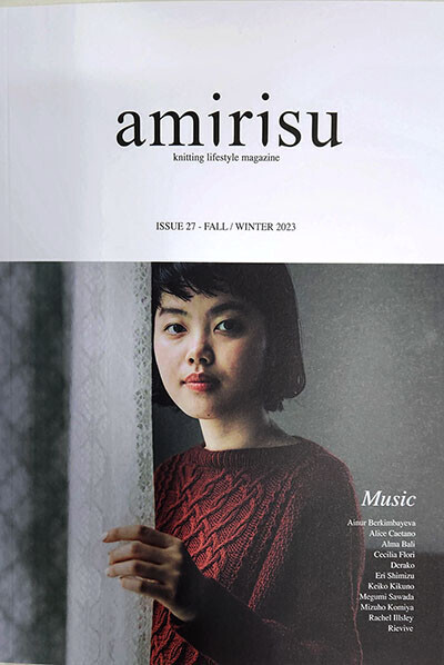 AMIRISU issue 27